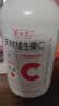 养生堂天然VE100粒软胶囊+VC30片咀嚼片 维E美容祛黄褐斑 维C增强免疫力 实拍图