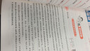 【年级可选】2026春新版年级阅读绘本课堂一年级二年级三年级四年级五年级六年级上册下册第6版小学生人教版全套语文辅导资料年纪阅读课外阅读理解书 【二年级 下册】年级阅读 实拍图