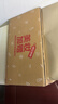 迪奥Dior魅惑变色润唇膏004珊瑚色 口红滋润生日礼物520礼物送女友 实拍图
