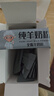 臻牧（zhenmu）全脂纯羊奶粉成人学生儿童中老年羊奶粉400g 实拍图
