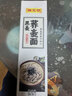 陈克明黑麦荞麦面5连包 非油炸健身代餐杂粮粗粮挂面低脂代餐70g*5 实拍图