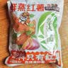 三只松鼠红薯干500g约12~15根 番薯蜜薯干蜜饯果干办公室零食小吃休闲食品 实拍图