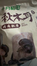十月稻田 东北秋木耳 500g 黑木耳 小碗耳 干木耳 肉厚无根 火锅煲汤食材 实拍图