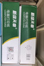 天章 （TANGO）【缺页十倍赔】新绿天章二联二等分可撕边发票针式电脑打印纸 1000页241-2-1/2S彩色(白红)-可定制 实拍图