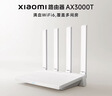 小米（MI）路由器AX3000T 千兆双频 穿墙王 大户型覆盖 5G智能家用无线 游戏路由 一碰连 NFC快连 双宽带聚合 实拍图