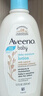 艾惟诺（Aveeno）艾维诺婴儿润肤乳 儿童身体乳保湿滋润 四季保湿舒缓干痒面霜354g 实拍图