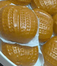 广州酒家核桃包750g 20个 早餐半成品 广式早茶点心 包子速食速冻开学季 实拍图
