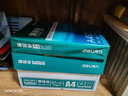 得力（deli）珊瑚海A4打印纸 70g500张*4包一箱 双面打印复印纸 整箱2000张ZF371【销冠系列】 实拍图