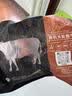 天莱香牛新疆有机牛腱子肉1斤谷饲国产牛肉生鲜酱卤牛肉健康【真原切】 实拍图