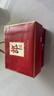 郎酒郎牌郎酒 酱香型白酒 53度 500mL*2瓶 礼盒装 礼赠送礼 实拍图
