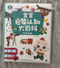 宝宝巴士jojo点读笔幼儿早教机1-3岁儿童启蒙绘本玩具睡前故事机生日礼物 点读笔1-4岁【启蒙认知_进阶版】 实拍图