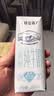 蒙牛特仑苏脱脂纯牛奶250ml*16盒 健身减脂 送礼盒装 实拍图