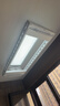 好太太（Hotata）智能晾衣机隐形超薄升降电动晾衣架D-3272离线语音 实拍图
