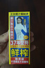 椰树牌正宗椰子汁   245ml*24盒 整箱装  植物蛋白饮料 实拍图