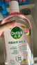 滴露（Dettol）衣物消毒液自然香氛洗衣除菌液 除螨除异味去汗臭48h留香1000ml*1 实拍图