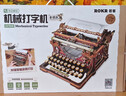 若客（ROKR）打字机童话款 积木玩具拼图diy高难度拼装模型生日520情人节礼物 实拍图