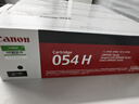 佳能（Canon）硒鼓CRG054H M（适用iC MF641Cw/iC MF643Cdw/iC MF645Cx/LBP621Cw/LBP623Cdn/LBP623Cdw） 实拍图