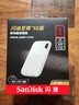 闪迪（SanDisk）1TB Type-c USB3.2 NVMe移动固态硬盘 PSSD E5D京东限定版 1050MB/s 三防保护 手机直连笔记本外接 实拍图