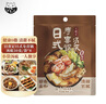 日食记0脂寿喜锅汁50g火锅底料一人食汤料小袋火锅底料酱油调味汁 实拍图