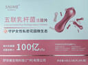 【3盒装】伊人 甲硝唑氯己定洗剂 300ml*1瓶 细菌 滴虫 霉菌引起的各种阴道炎 妇科炎症 300ml大瓶包装 实拍图