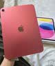 Apple/苹果【键盘套装】  iPad11英寸 A16芯片2025年款 平板电脑 (256GB WLAN版/学习办公娱乐)粉色 实拍图
