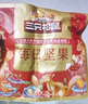 三只松鼠每日坚果1050g35袋独立包装腰果葡萄干休闲零食大礼包送礼盒团购 实拍图