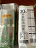 陈克明面条 荞麦面800g*2包 健身代餐无添加糖荞麦面低脂健康杂粮粗粮面 实拍图
