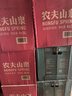 农夫山泉 饮用水 饮用天然水5L*4桶 整箱装 桶装水随机包装 实拍图