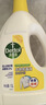 滴露（Dettol）衣物除菌液 柠檬1.5L 儿童可用衣物消毒液杀菌除螨可配洗衣液 实拍图