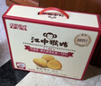 江中猴姑猴头菇养胃饼干中老人营养食品办公室健康零食母亲节礼盒960g 实拍图