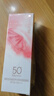 美肤宝多维光护水感清透防晒乳SPF50+防水防汗12g高倍防晒霜户外 实拍图