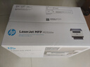 惠普（HP）M232dw 家用激光打印机 自动双面无线学生家用一体机 高速高效（低成本 体积小） 实拍图