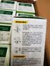 润本蚊香液电蚊香液驱蚊液45ml*9瓶驱蚊防蚊补充装（无蚊香加热器） 实拍图