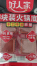 好人家小块装火锅底料200g【减盐≥25%】火锅底料手工牛油冒菜串串调料 实拍图