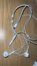 Apple/苹果 EarPods 闪电/Lightning有线耳机 苹果耳机有线耳机原装耳机 适用闪电接口的手机平板 实拍图