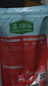 麦富迪狗粮 藻趣儿狗粮幼犬粮牛肉螺旋藻 呵护肠胃2.5kg 实拍图