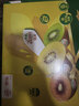 佳沛（zespri）新西兰 阳光金奇异果12粒特大果单果124-146g 猕猴桃水果礼盒 实拍图