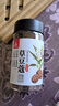 川珍草豆蔻90g瓶装 脱骨草寇草扣 卤肉炖牛羊肉香辛调料火锅底料 实拍图