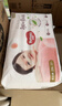 好奇（Huggies）铂金装小桃裤成长裤XXL74片(15kg以上)尿不湿【透爽散热】 实拍图