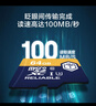 京东京造64GB TF（MicroSD）存储卡U3 C10 A1 4K 高速款行车记录仪&监控摄像头手机内存卡 实拍图