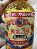 多力黄金3益葵花籽油4L 食用油 含维生素a 实拍图
