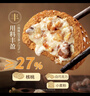 广州酒家核桃包750g 20个 早餐半成品 广式早茶点心 包子速食速冻生鲜 实拍图