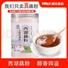 天堂牌无糖纯藕粉500g罐装 杭州特产西湖藕粉 早餐代餐粉速溶纯藕粉 实拍图
