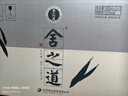 舍得舍之道天道浓香型白酒52度 500ml*2瓶*3盒礼盒整箱 送礼礼物 实拍图