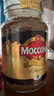 摩可纳（Moccona）经典8号冻干速溶黑咖啡200g瓶装 深度烘焙进口拿铁美式冷萃0脂0糖 实拍图