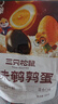 三只松鼠多味鹌鹑蛋300g 盐焗卤蛋铁蛋虎皮蛋休闲零食小吃独立小包 实拍图