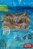 富昌 墨鱼干200g 目鱼干 乌贼淡晒福建特产海鲜干货火锅煲汤食材 实拍图