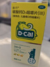 迪巧儿童钙片碳酸钙d3咀嚼片30粒钙片青少年3-4-11-15-17岁京东自营OTC钙片含维生素d3美国进口非液体钙 实拍图