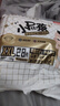 贝因美菁爱小屁孩Pro拉拉裤XXL28片（≥15kg）加加大号婴儿尿不湿超薄 实拍图