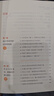 教师力：教学、科研和终身成长 教师能力提升 教学科研结合 教师力 教学 科研 实拍图